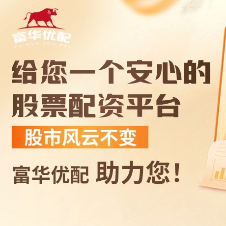 手机端七星策略